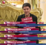点头承认“对”
