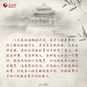 先后由七家出版社争相出版、连年重印