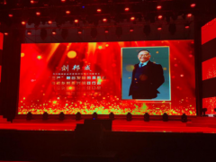 全县企业要向十佳民营企业家学习