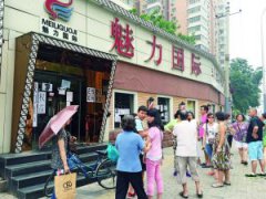 不少人反映自己与张女士经历相同