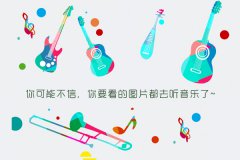 曾经在北京的良乡和丰台等学校就读