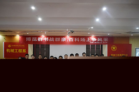 增强团队的合作精神