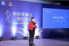 走向美好未来”是乐友永远的使命
