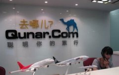 并不会对酒店或者酒店代理商造成损失