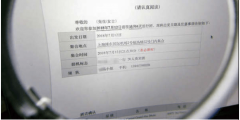 心情恶劣！新婚夫妇蜜月旅行 到了机场才告知被