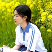 感觉就像学校里面的校花一样