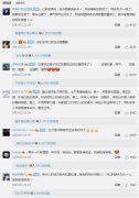 将屏幕换成国旗的图片