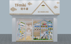 提供宝宝衣食住行的一整套解决方案