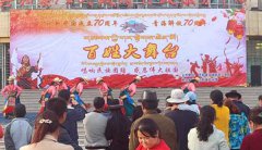打造文化旅游体育品牌