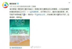 发现火情用时不到10分钟将火扑灭