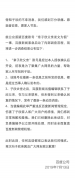 “子欣去世之后