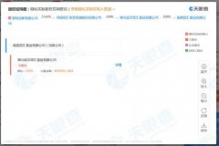 在23批次不合格产品中