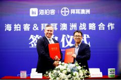 <b>我们不难推测出一线母婴品牌选择在海拍客上线旗舰店的原因商业模式领先、服</b>