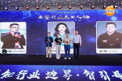 2019中国母婴前沿(CMIF)大会：洞悉行业趋势寻找存