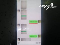 可这样的事情就被家住金华市金东区孝顺镇的金某遇上了