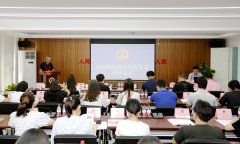  随后举行的人民代表大会制度宣讲基地新闻写作大讲堂