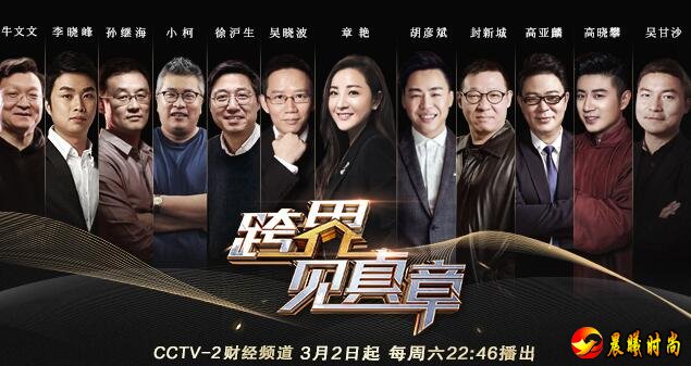 也找到了一种独特的财经写作视角性感