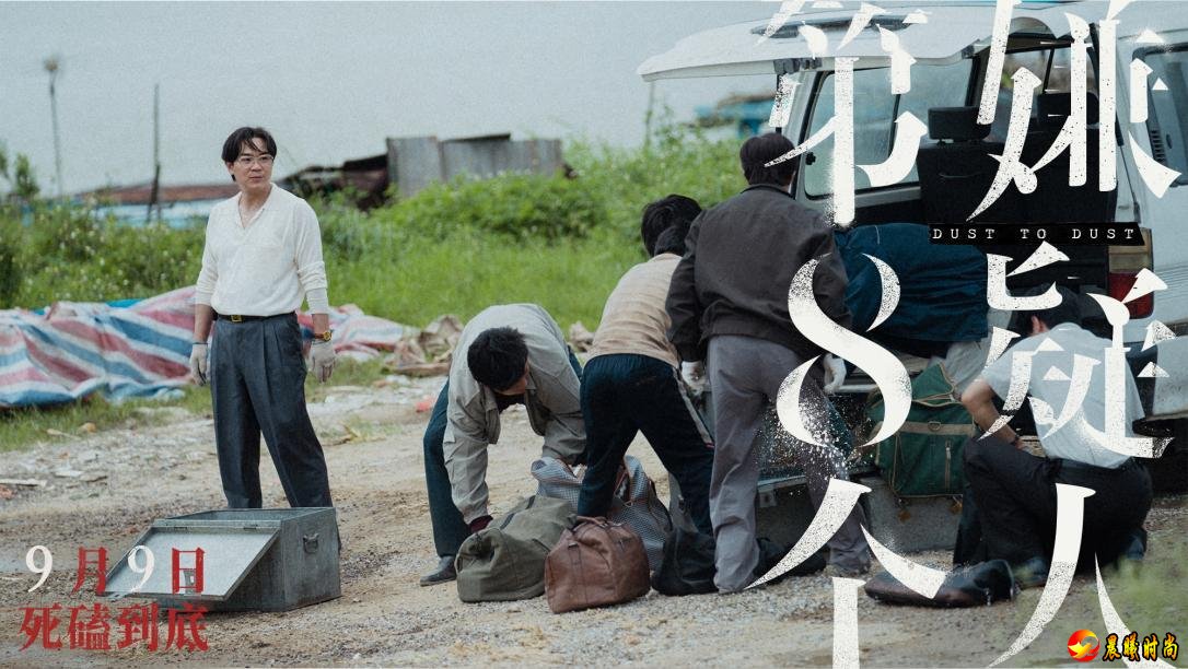 一闪而过的兄弟反目画面也给观众留下了诸多悬念