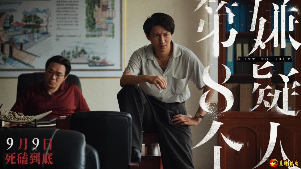 一闪而过的兄弟反目画面也给观众留下了诸多悬念