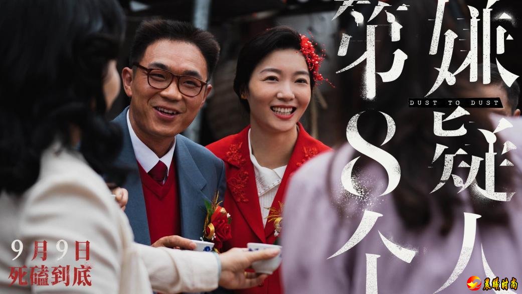 一闪而过的兄弟反目画面也给观众留下了诸多悬念