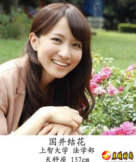  日本10大美女校花 提到日本校花