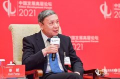 货币政策委员会新任委员蔡�P：2025年中国人口总