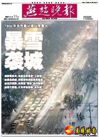 全省共计有50个气象台站的最大积雪深度达到或突破当地的观测纪录