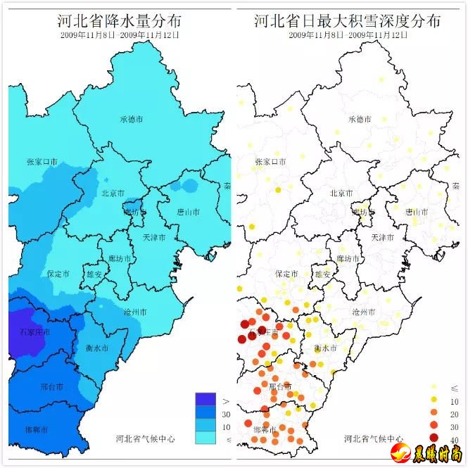 全省共计有50个气象台站的最大积雪深度达到或突破当地的观测纪录