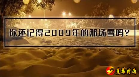 全省共计有50个气象台站的最大积雪深度达到或突破当地的观测纪录