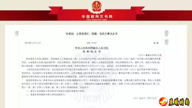 检方提出疑罪从无