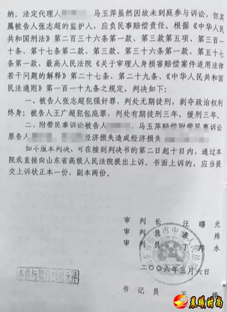 检方提出疑罪从无