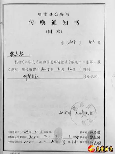 检方提出疑罪从无