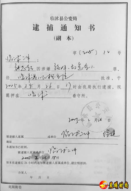 检方提出疑罪从无