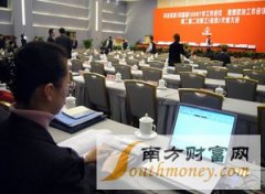 2016年行业高薪榜出炉！你入对行了吗？