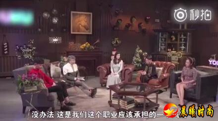 马苏在录制《爱的时差》节目中被问及PGone与李小璐事件