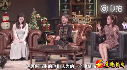 马苏在录制《爱的时差》节目中被问及PGone与李小璐事件