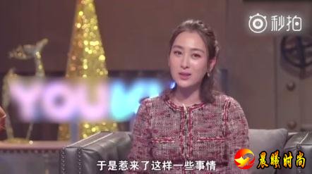 马苏在录制《爱的时差》节目中被问及PGone与李小璐事件