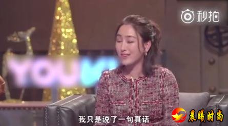 马苏在录制《爱的时差》节目中被问及PGone与李小璐事件