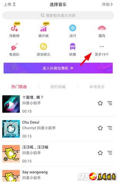 抖音比较火的搞笑配音在哪怎么找 抖音搞怪配音有哪些分享