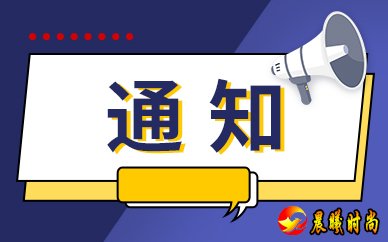 携手前行 ——邮储银行临澧县支行开展员工户外拓展活动 环球通讯 岚图汽车获六大行150亿元授信-世界最资讯 福建5月份CPI同比上涨0.2％ PPI则同比下降2.7%|世界今头条 与家人闹矛盾