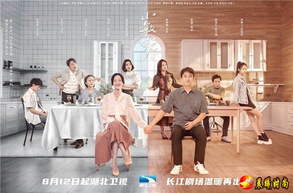 点亮人间烟火小幸福