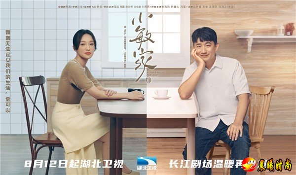 点亮人间烟火小幸福