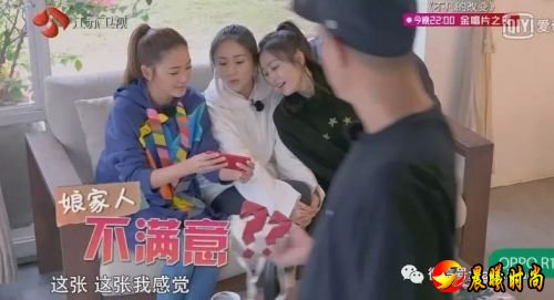《三个院子》应采儿秦岚和刘芸齐聚 刘芸成了应