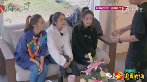 《三个院子》应采儿秦岚和刘芸齐聚 刘芸成了应