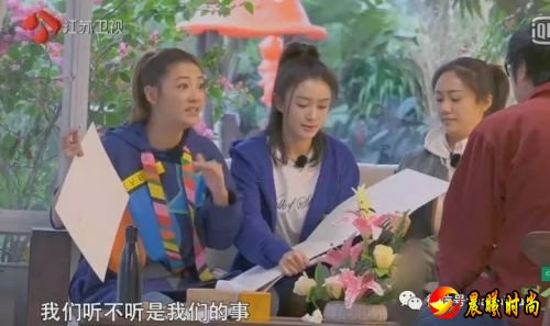 《三个院子》应采儿秦岚和刘芸齐聚 刘芸成了应