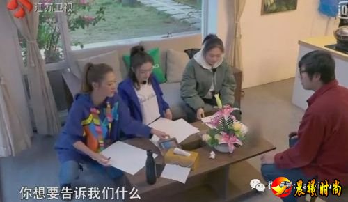 《三个院子》应采儿秦岚和刘芸齐聚 刘芸成了应