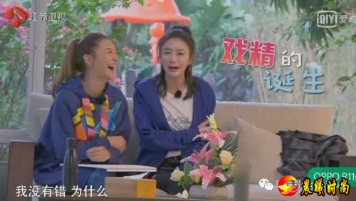 《三个院子》应采儿秦岚和刘芸齐聚 刘芸成了应