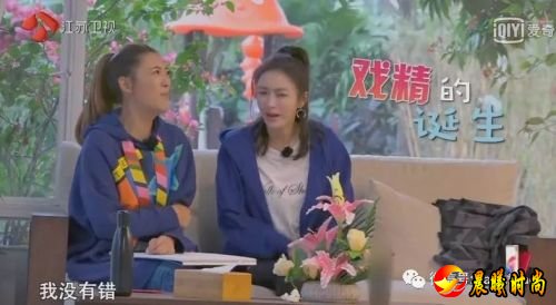 《三个院子》应采儿秦岚和刘芸齐聚 刘芸成了应