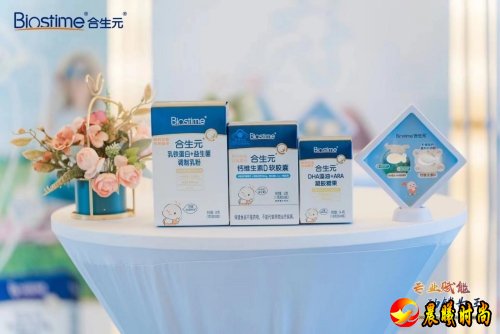 健合集团“热心肠调理师学院”开课，百家母婴