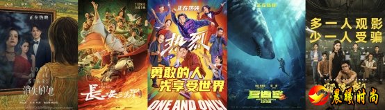  伴随着电影和演出市场的强势复苏